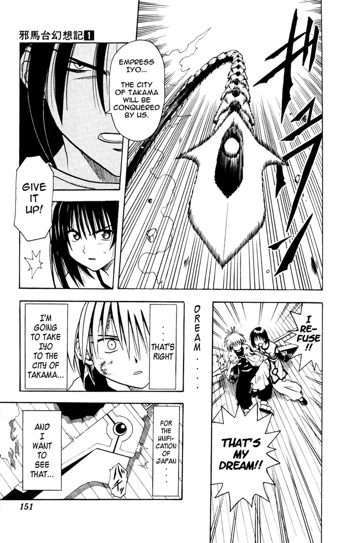Yamato Gensouki Chapter 6 page 11 - Chapter 6: The One Who Pushes