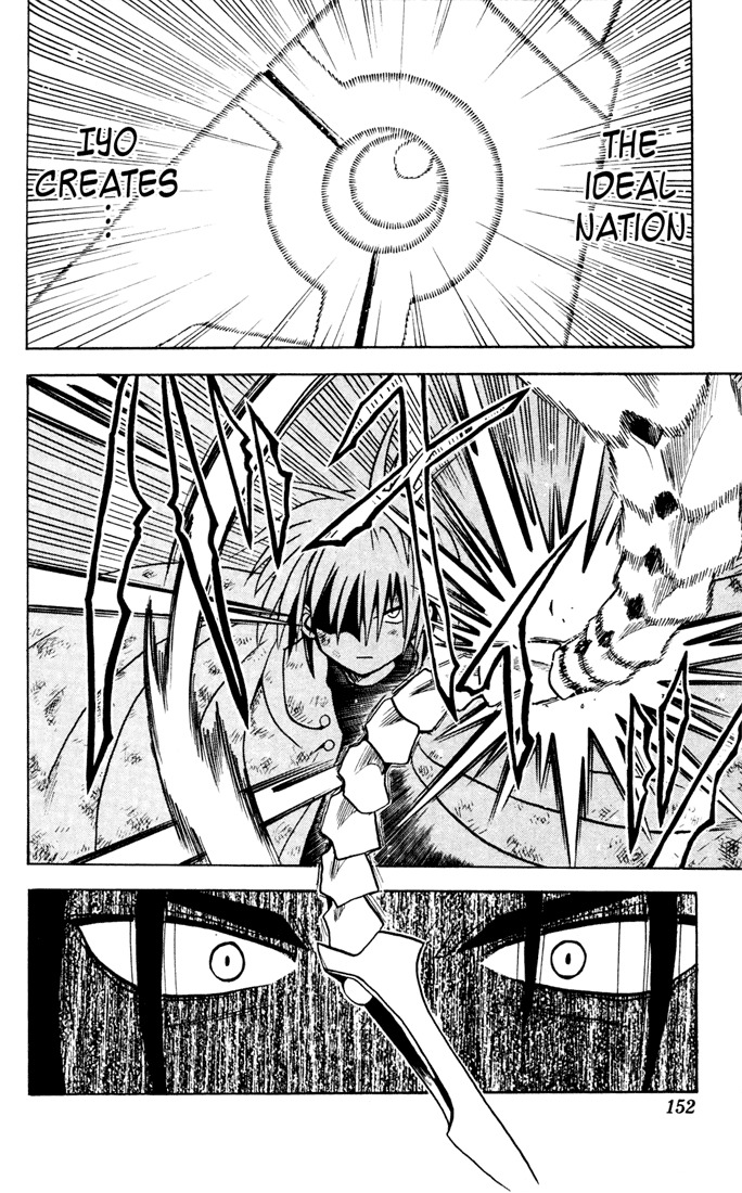 Yamato Gensouki Chapter 6 page 12 - Chapter 6: The One Who Pushes
