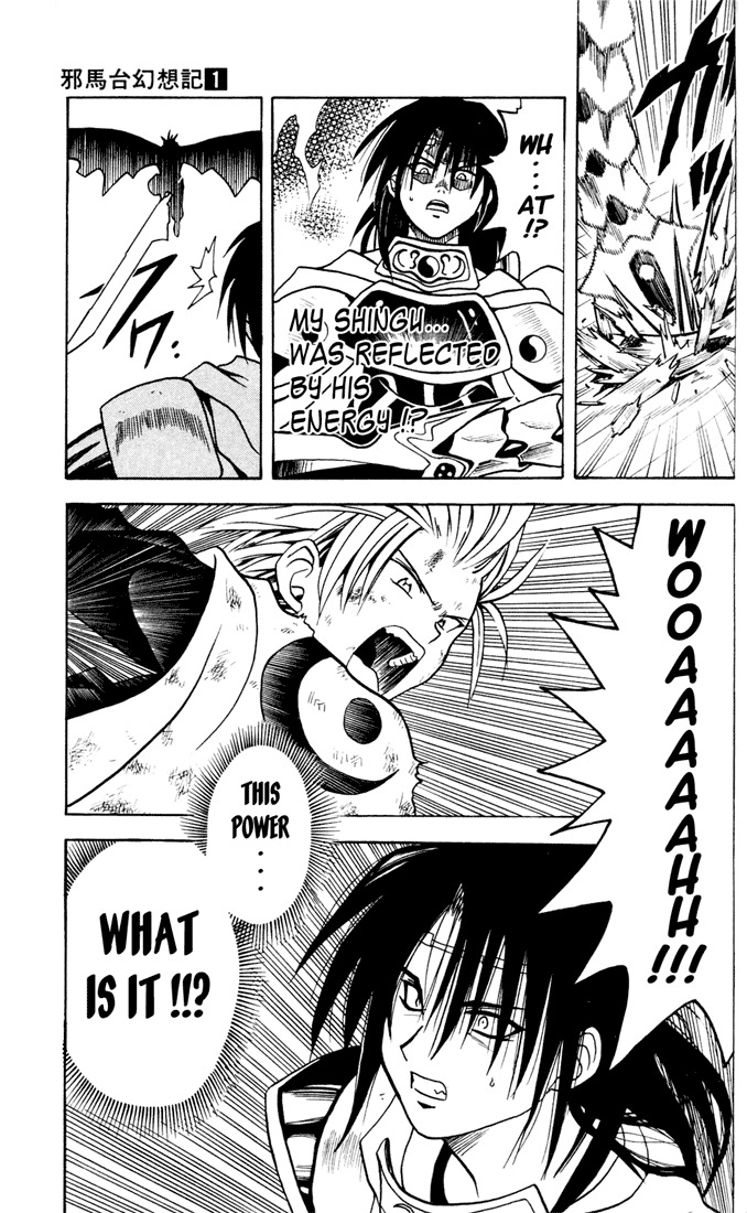 Yamato Gensouki Chapter 6 page 13 - Chapter 6: The One Who Pushes