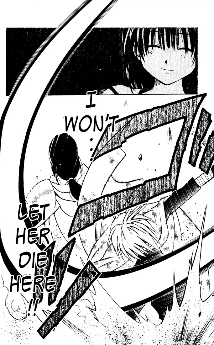 Yamato Gensouki Chapter 6 page 14 - Chapter 6: The One Who Pushes