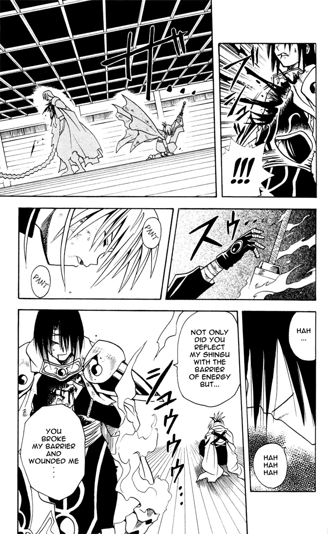 Yamato Gensouki Chapter 6 page 15 - Chapter 6: The One Who Pushes