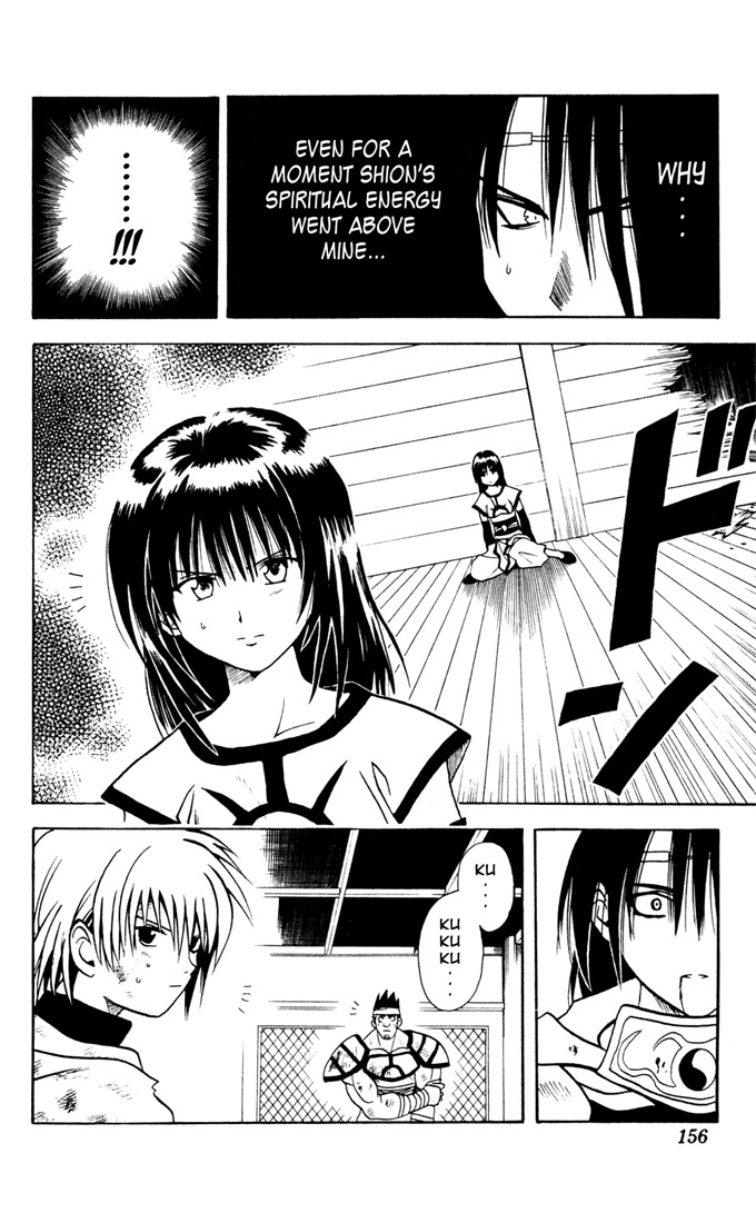 Yamato Gensouki Chapter 6 page 16 - Chapter 6: The One Who Pushes