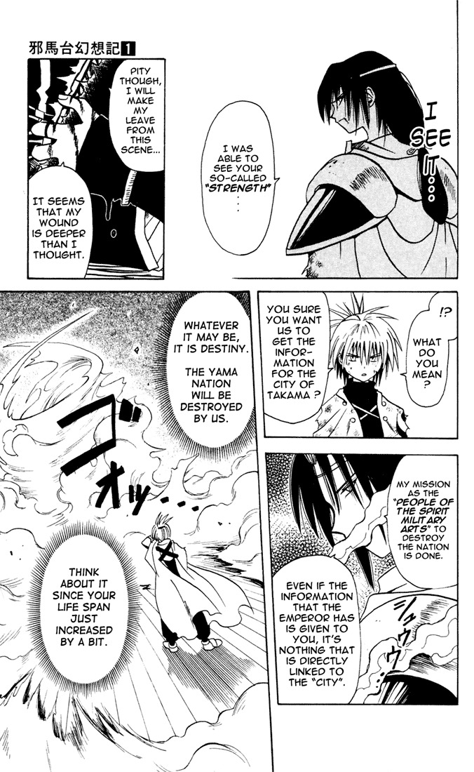 Yamato Gensouki Chapter 6 page 17 - Chapter 6: The One Who Pushes