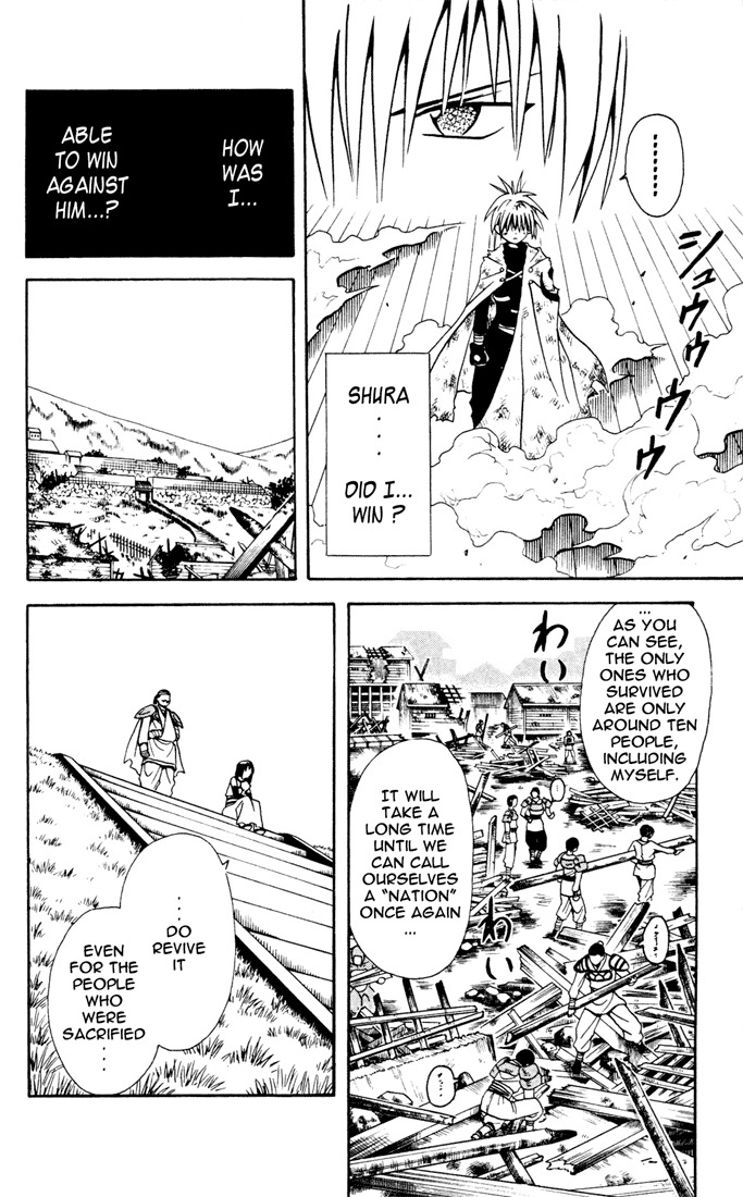 Yamato Gensouki Chapter 6 page 18 - Chapter 6: The One Who Pushes