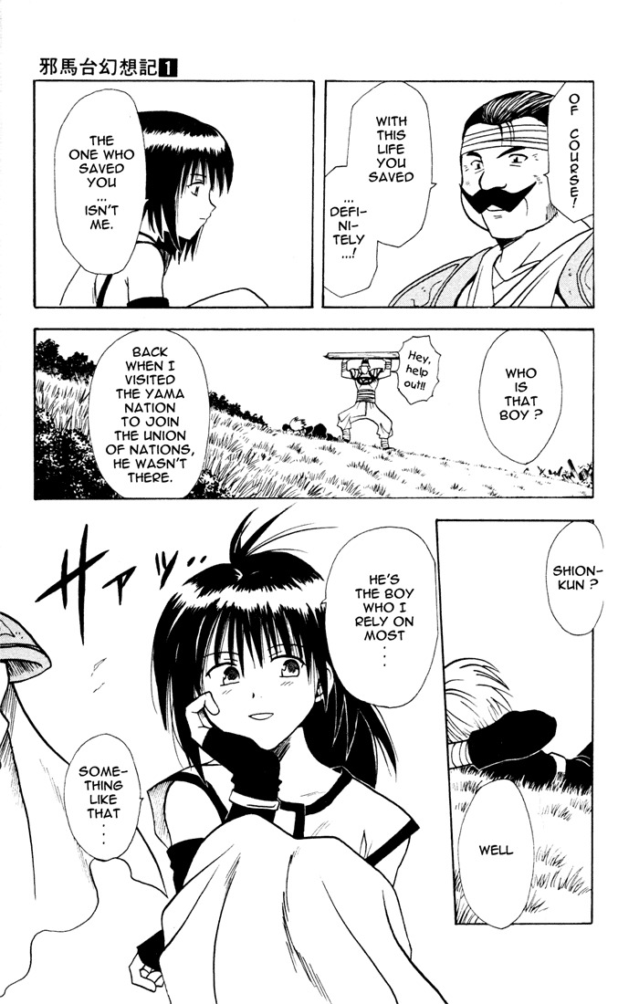 Yamato Gensouki Chapter 6 page 19 - Chapter 6: The One Who Pushes