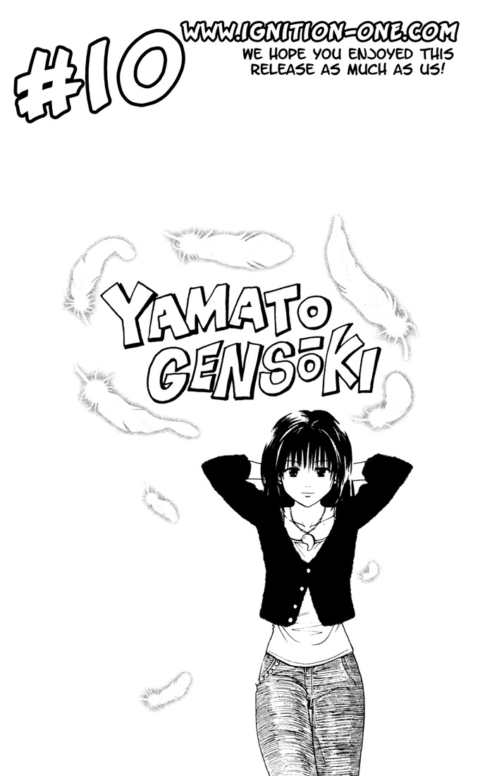 Yamato Gensouki Chapter 6 page 20 - Chapter 6: The One Who Pushes