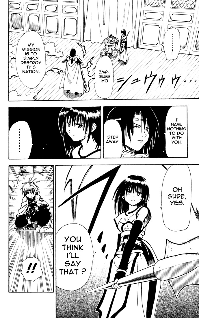 Yamato Gensouki Chapter 6 page 4 - Chapter 6: The One Who Pushes