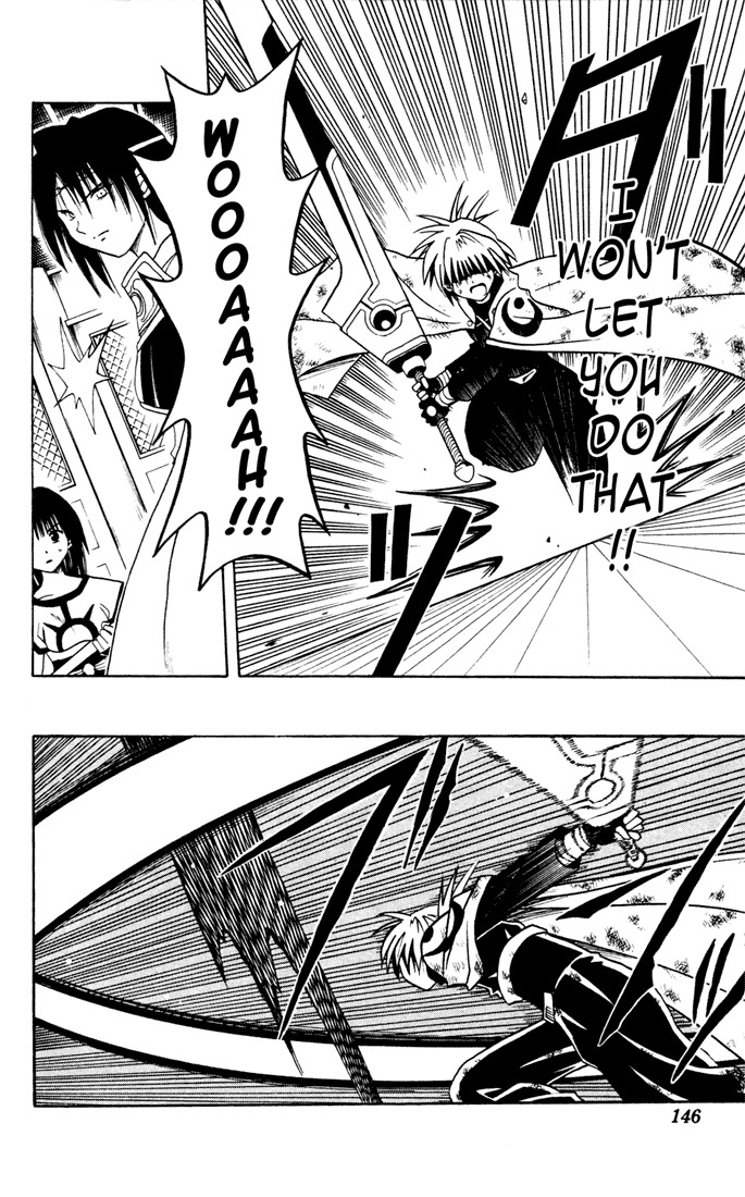 Yamato Gensouki Chapter 6 page 6 - Chapter 6: The One Who Pushes