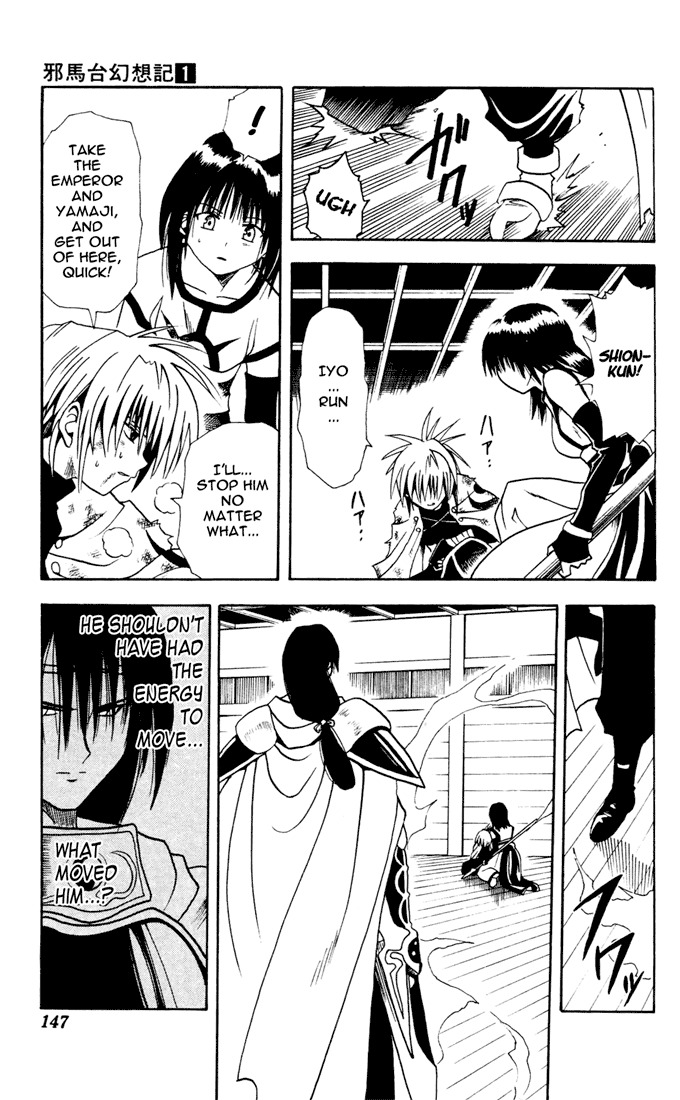 Yamato Gensouki Chapter 6 page 7 - Chapter 6: The One Who Pushes