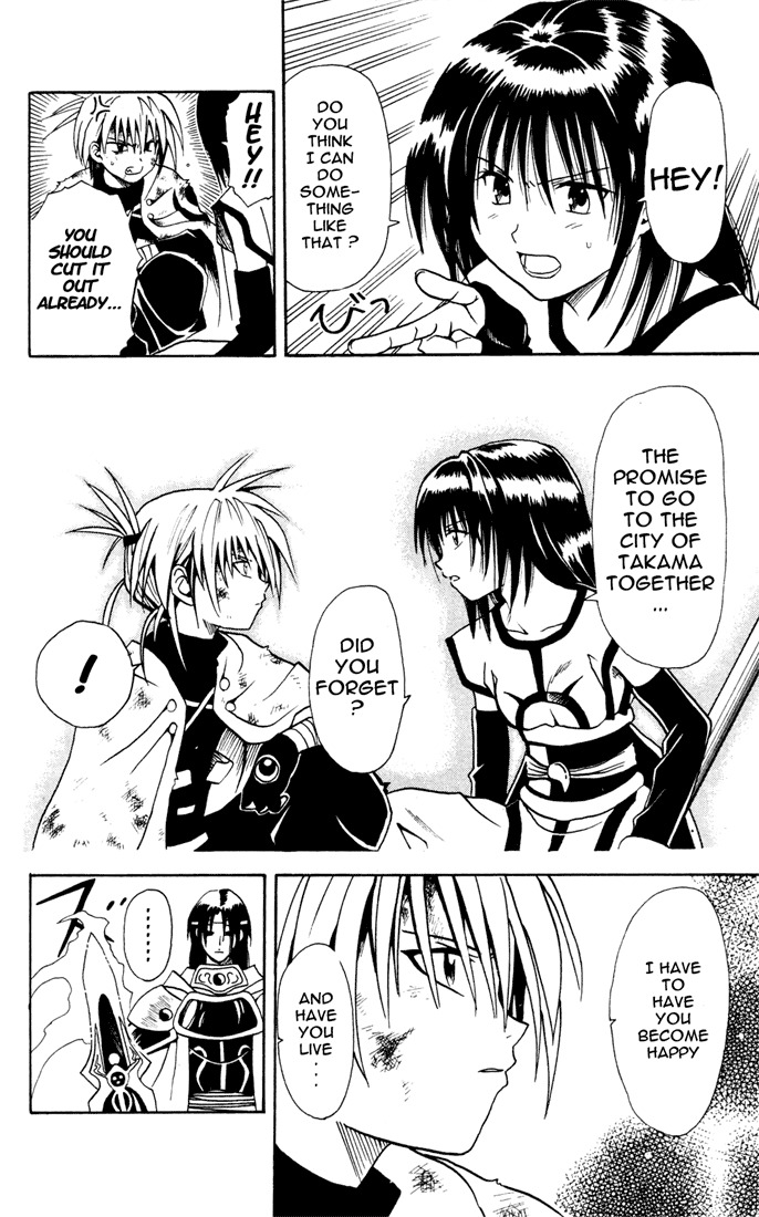 Yamato Gensouki Chapter 6 page 8 - Chapter 6: The One Who Pushes