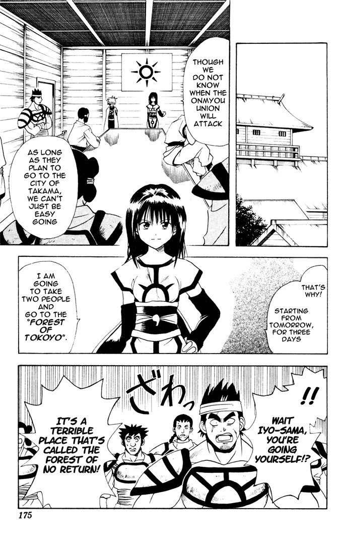 Yamato Gensouki Chapter 7 page 15 - Chapter 7: Smile