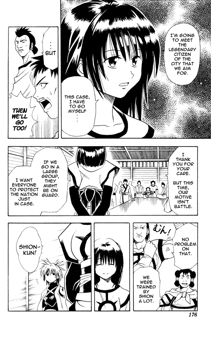 Yamato Gensouki Chapter 7 page 16 - Chapter 7: Smile