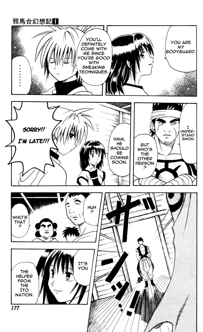 Yamato Gensouki Chapter 7 page 17 - Chapter 7: Smile
