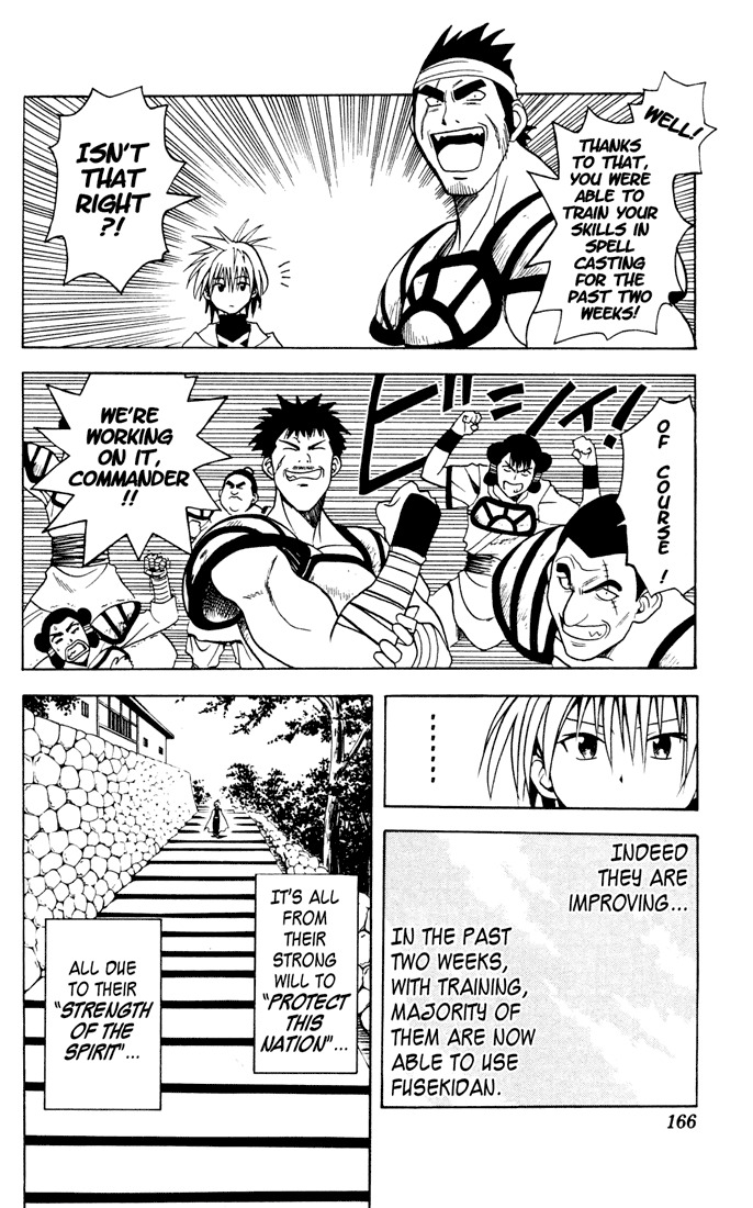 Yamato Gensouki Chapter 7 page 6 - Chapter 7: Smile