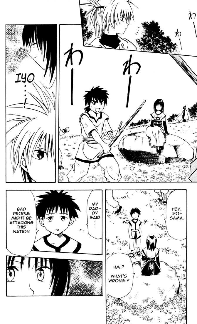 Yamato Gensouki Chapter 7 page 8 - Chapter 7: Smile