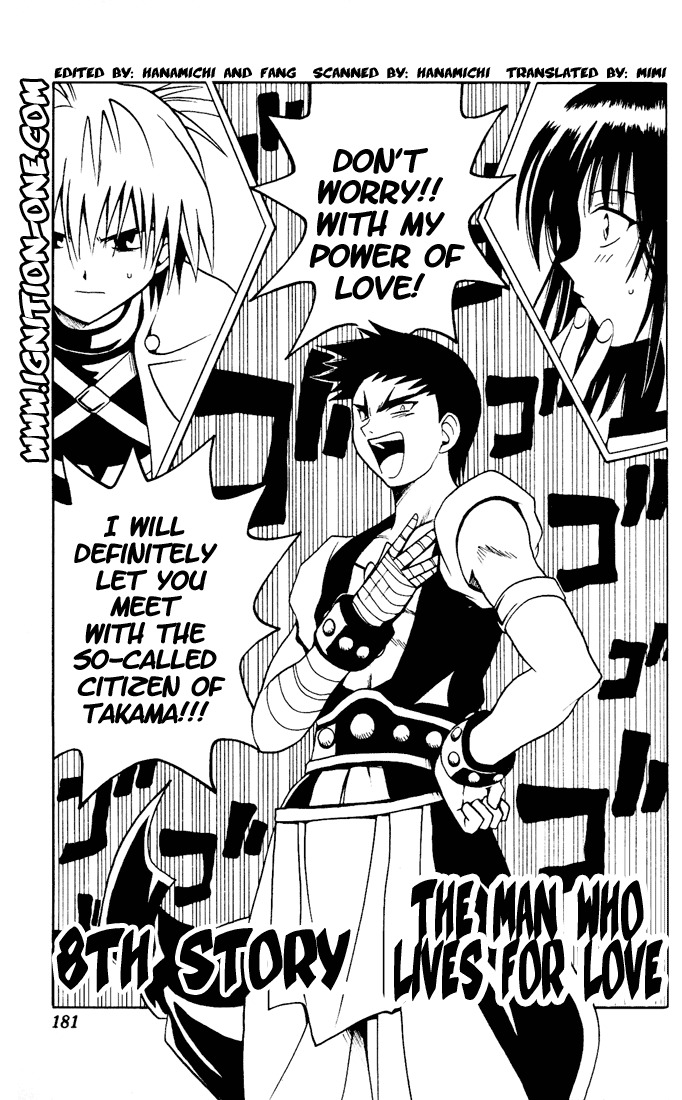 Yamato Gensouki Chapter 8 page 1 - Chapter 8: The Man Who Lives For Love
