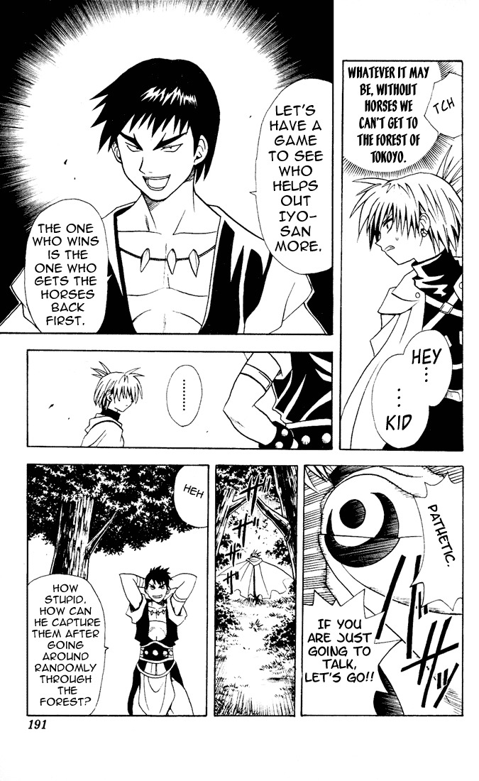 Yamato Gensouki Chapter 8 page 11 - Chapter 8: The Man Who Lives For Love