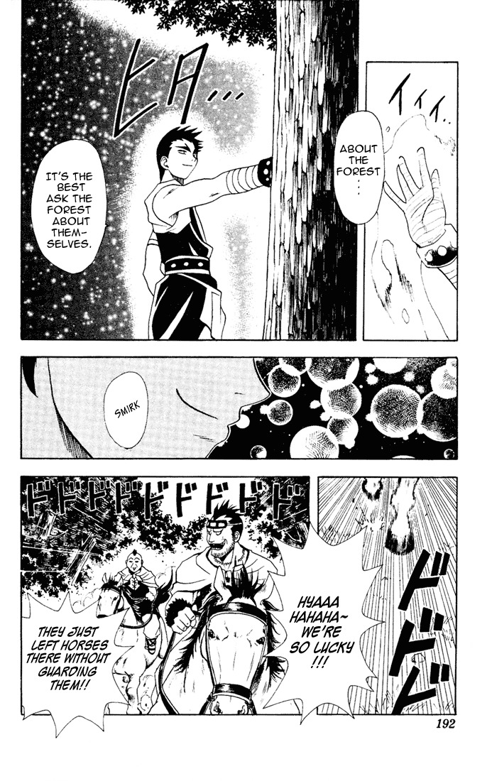 Yamato Gensouki Chapter 8 page 12 - Chapter 8: The Man Who Lives For Love