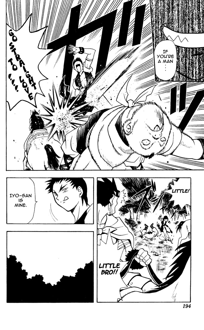 Yamato Gensouki Chapter 8 page 14 - Chapter 8: The Man Who Lives For Love