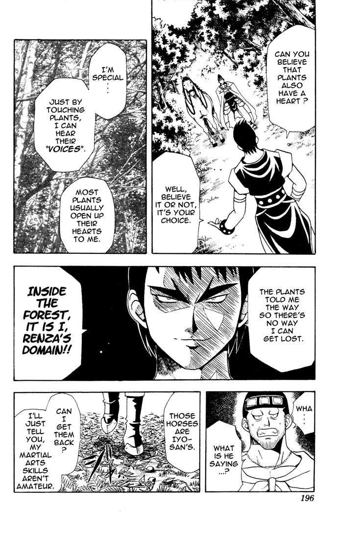Yamato Gensouki Chapter 8 page 16 - Chapter 8: The Man Who Lives For Love