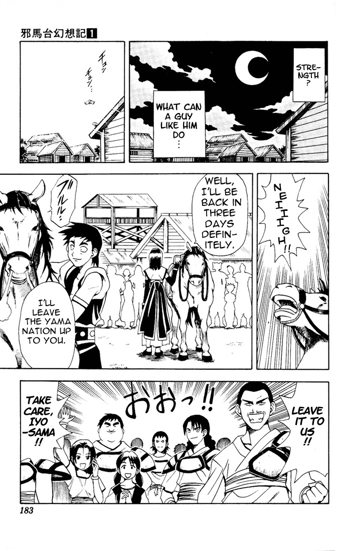 Yamato Gensouki Chapter 8 page 3 - Chapter 8: The Man Who Lives For Love