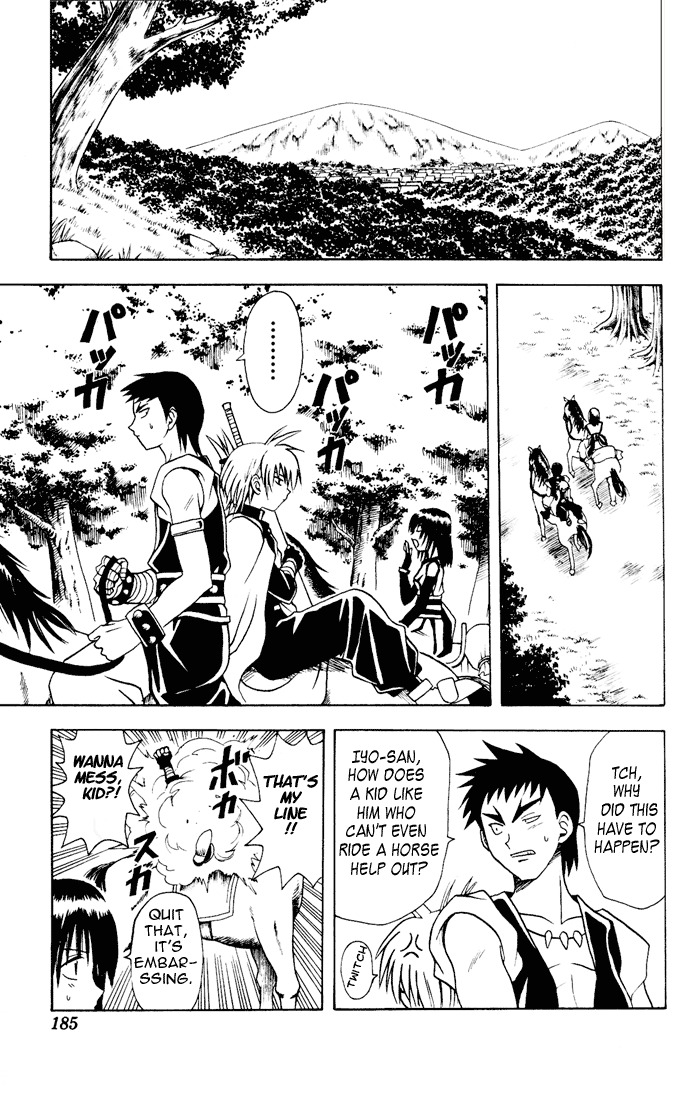 Yamato Gensouki Chapter 8 page 5 - Chapter 8: The Man Who Lives For Love