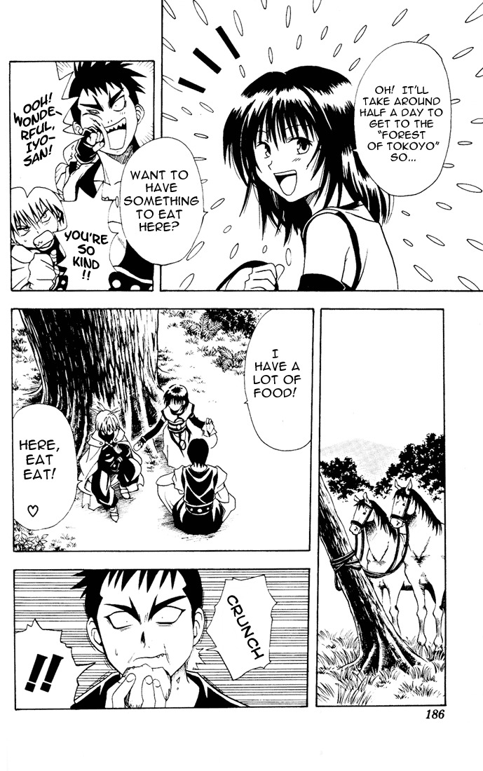 Yamato Gensouki Chapter 8 page 6 - Chapter 8: The Man Who Lives For Love