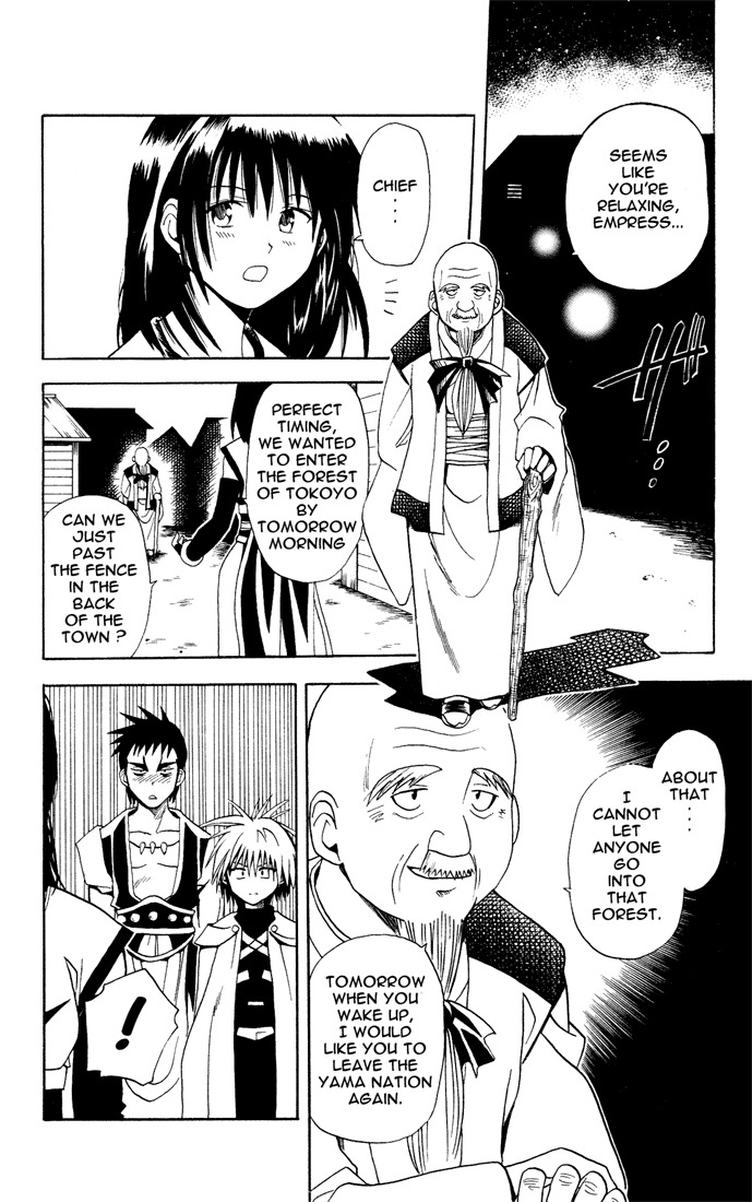 Yamato Gensouki Chapter 9 page 10 - Chapter 9: The Will That Cannot Be Stopped