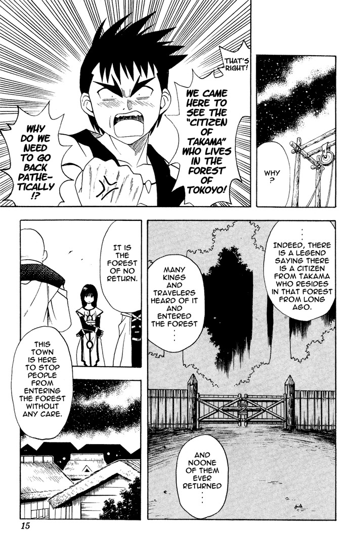 Yamato Gensouki Chapter 9 page 11 - Chapter 9: The Will That Cannot Be Stopped