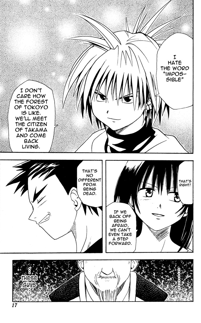 Yamato Gensouki Chapter 9 page 13 - Chapter 9: The Will That Cannot Be Stopped