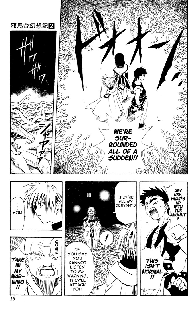 Yamato Gensouki Chapter 9 page 15 - Chapter 9: The Will That Cannot Be Stopped