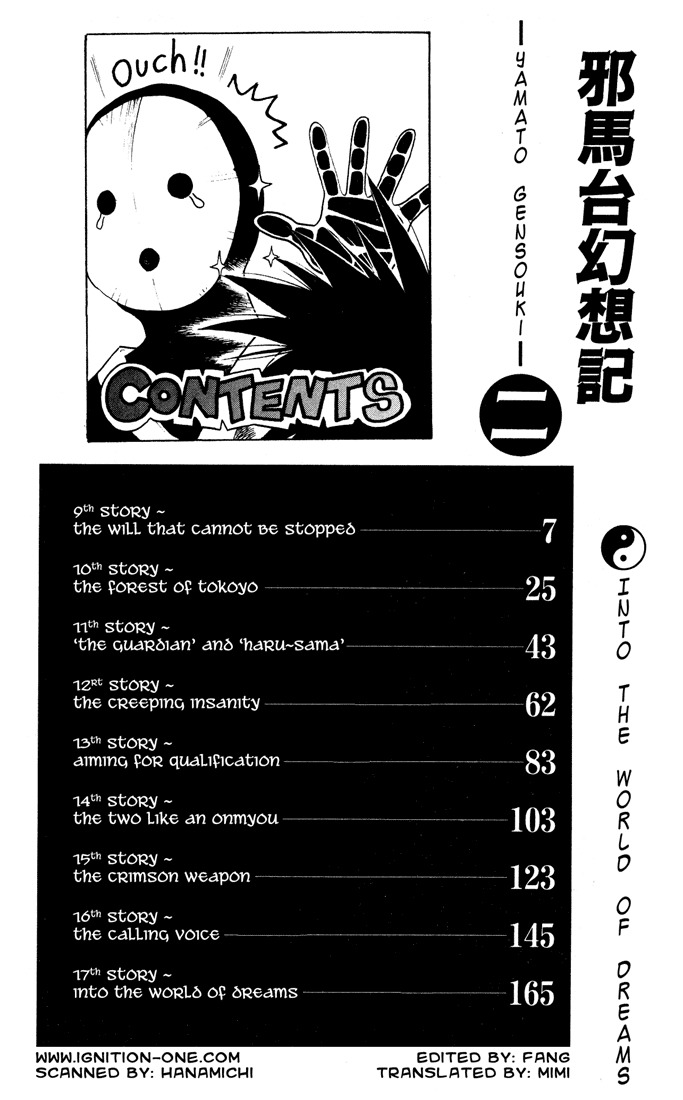 Yamato Gensouki Chapter 9 page 2 - Chapter 9: The Will That Cannot Be Stopped
