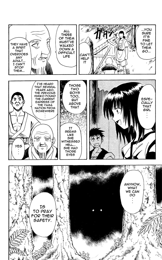 Yamato Gensouki Chapter 9 page 20 - Chapter 9: The Will That Cannot Be Stopped
