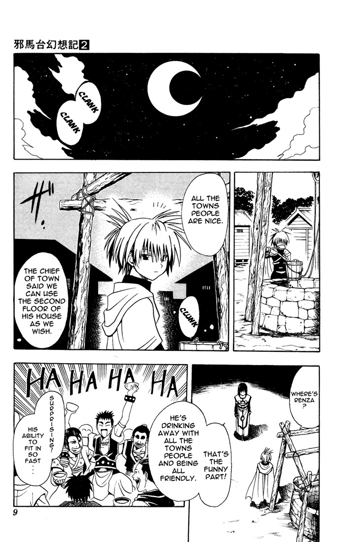 Yamato Gensouki Chapter 9 page 5 - Chapter 9: The Will That Cannot Be Stopped
