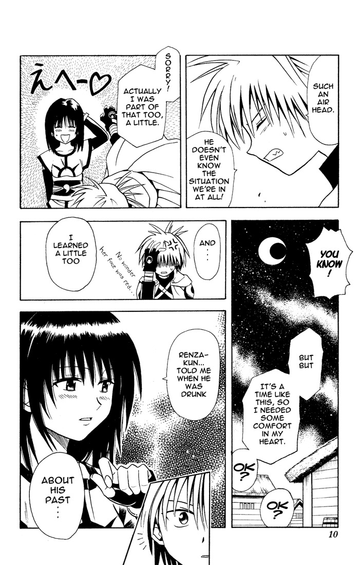 Yamato Gensouki Chapter 9 page 6 - Chapter 9: The Will That Cannot Be Stopped