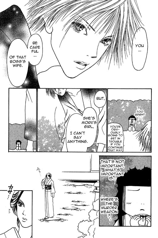 Yamato Nadeshiko Shichihenge Chapter 10 page 16 - Chapter 10: Hotspring Trip. Snow, Flowers, A Murder (Part 2)