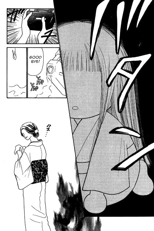Yamato Nadeshiko Shichihenge Chapter 10 page 21 - Chapter 10: Hotspring Trip. Snow, Flowers, A Murder (Part 2)