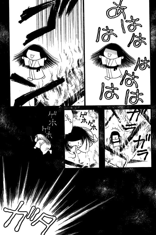 Yamato Nadeshiko Shichihenge Chapter 10 page 24 - Chapter 10: Hotspring Trip. Snow, Flowers, A Murder (Part 2)