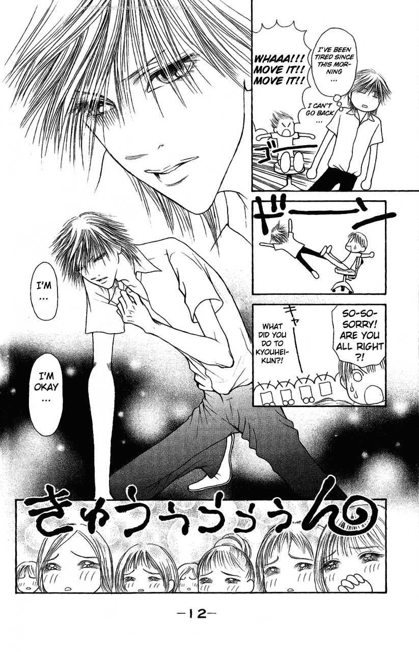 Yamato Nadeshiko Shichihenge Chapter 100 page 14 - Chapter 100: Sunako's Curse