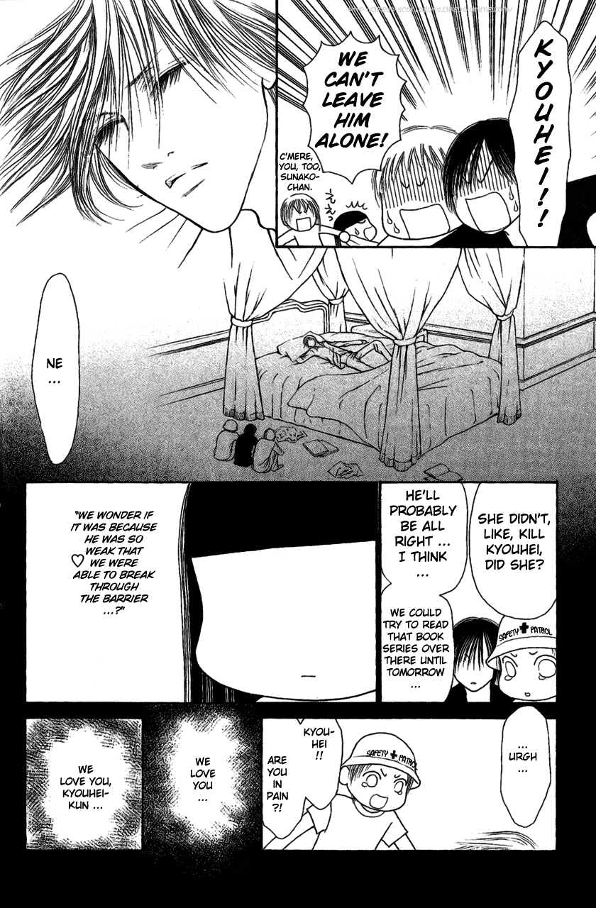 Yamato Nadeshiko Shichihenge Chapter 100 page 22 - Chapter 100: Sunako's Curse