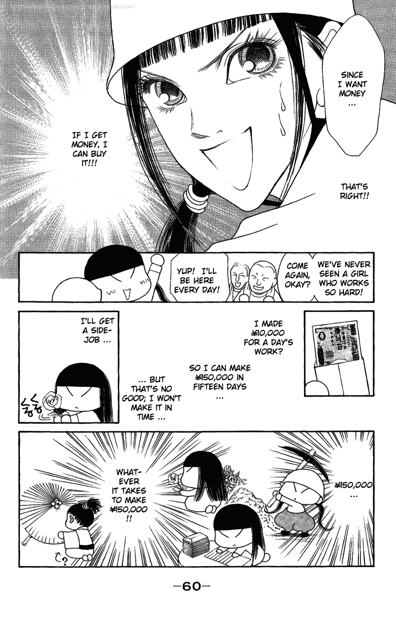 Yamato Nadeshiko Shichihenge Chapter 101 page 18 - Chapter 101: Go, Go, Miss Sunako