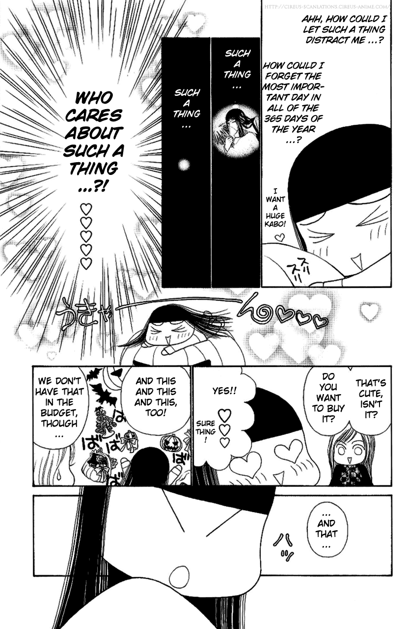 Yamato Nadeshiko Shichihenge Chapter 101 page 5 - Chapter 101: Go, Go, Miss Sunako