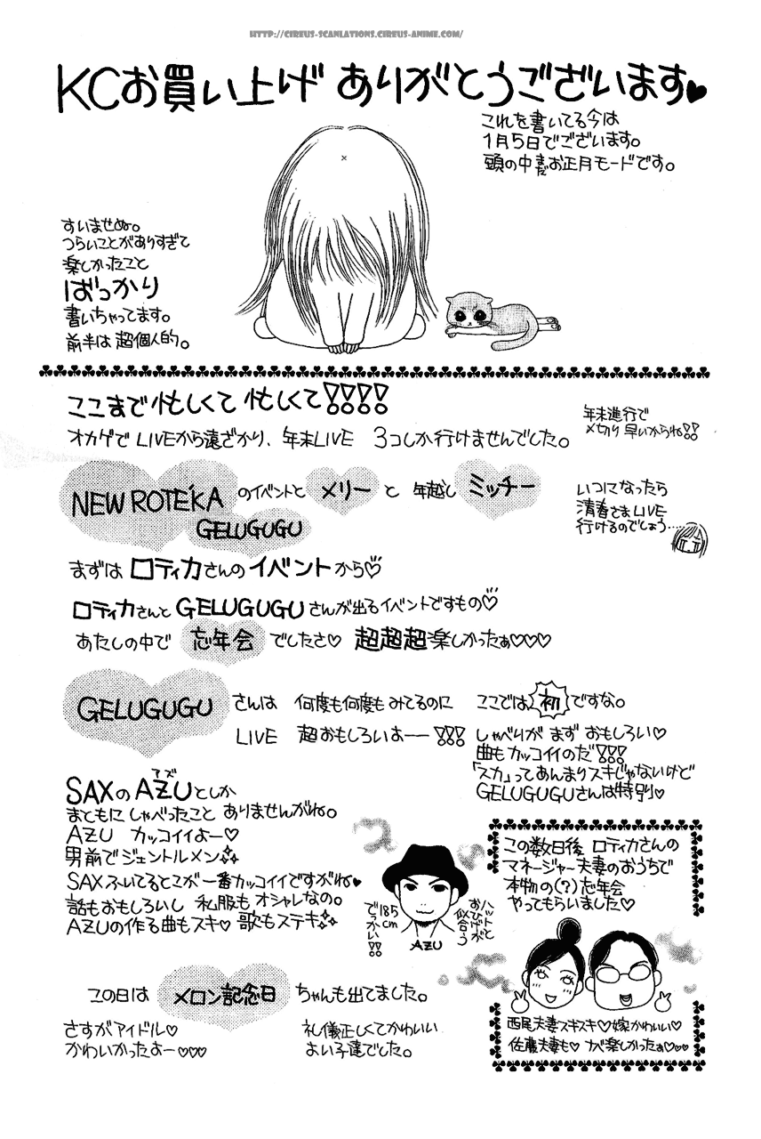 Yamato Nadeshiko Shichihenge Chapter 103 page 38 - Chapter 103: Present for You!