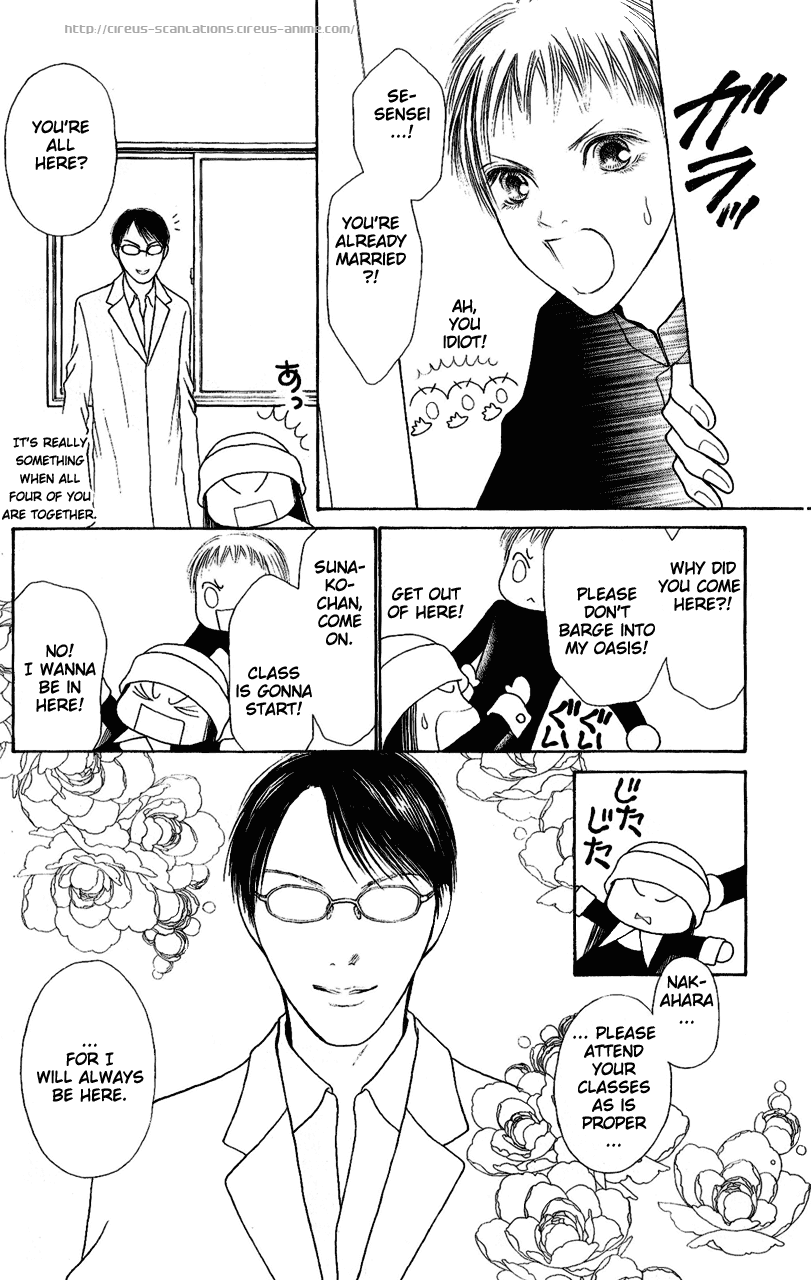 Yamato Nadeshiko Shichihenge Chapter 104 page 16 - Chapter 104: In the Depths of the Science Room, Shout Your Love