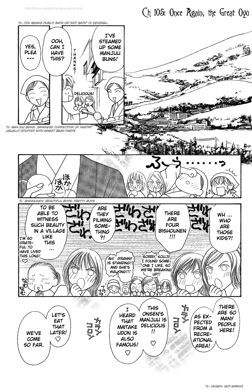 Yamato Nadeshiko Shichihenge Chapter 105 page 1 - Chapter 105: Once Again, the Great Hot
