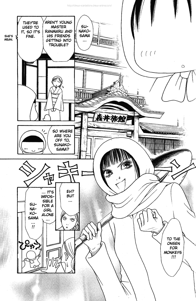 Yamato Nadeshiko Shichihenge Chapter 105 page 11 - Chapter 105: Once Again, the Great Hot