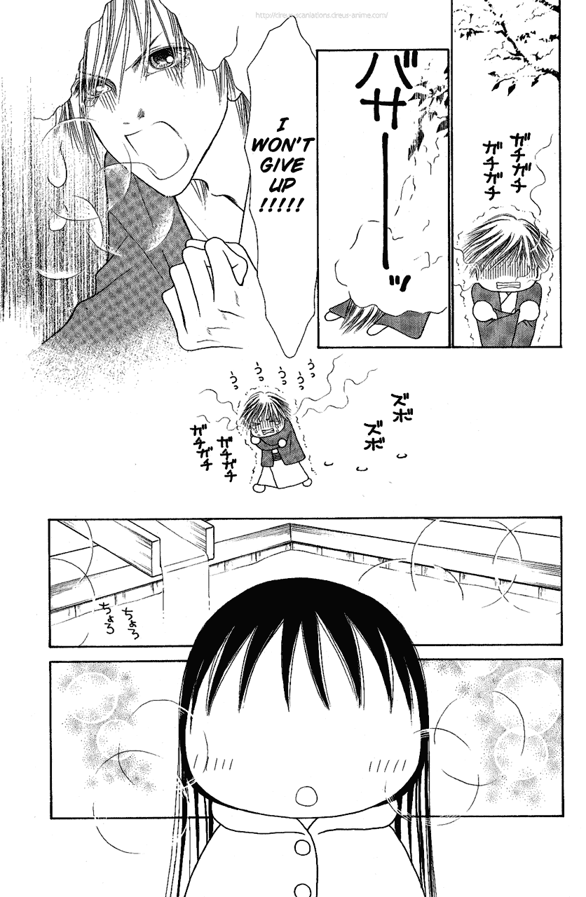 Yamato Nadeshiko Shichihenge Chapter 105 page 19 - Chapter 105: Once Again, the Great Hot