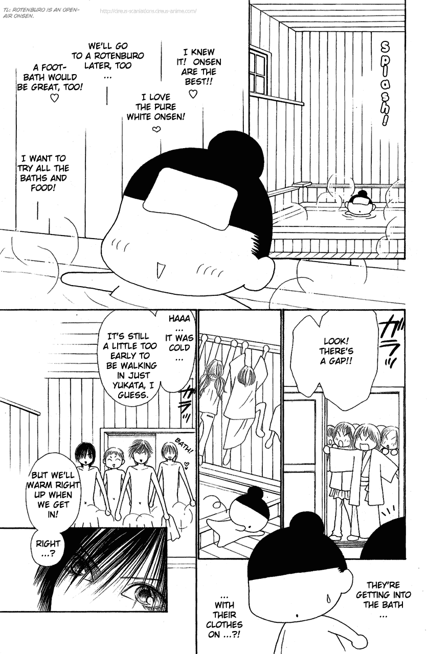 Yamato Nadeshiko Shichihenge Chapter 105 page 4 - Chapter 105: Once Again, the Great Hot