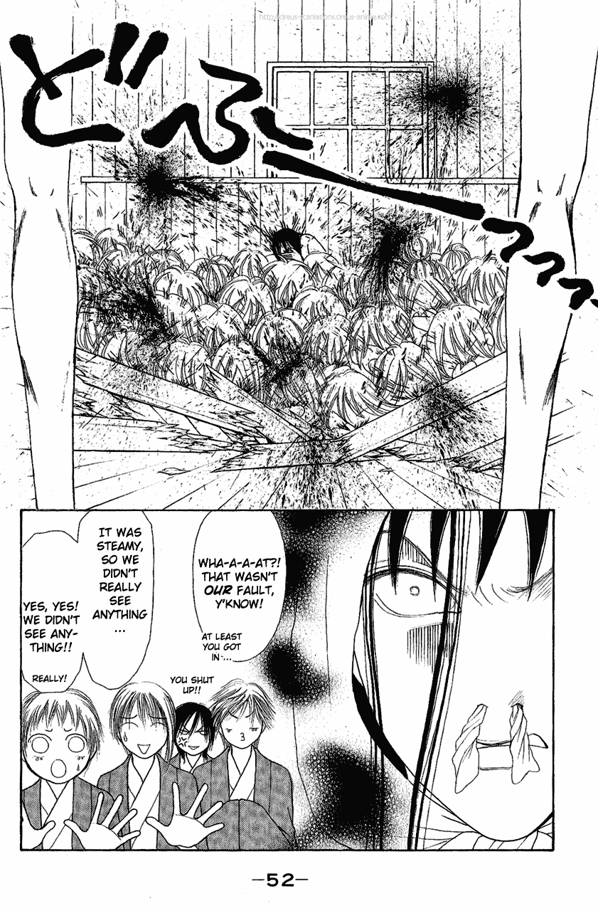Yamato Nadeshiko Shichihenge Chapter 105 page 8 - Chapter 105: Once Again, the Great Hot