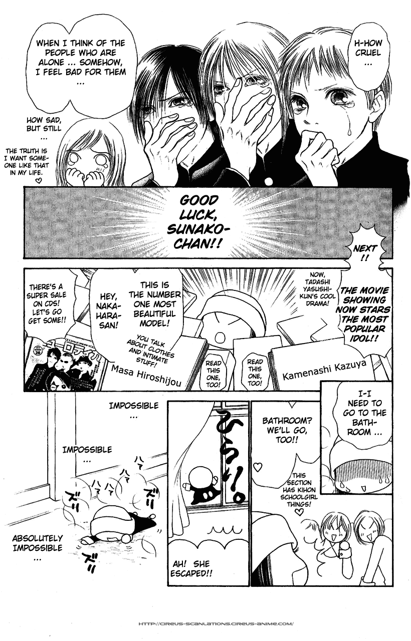 Yamato Nadeshiko Shichihenge Chapter 107 page 11 - Chapter 107: Beloved N 110